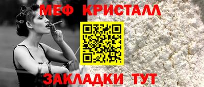 круглые Тара