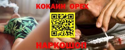 метамфетамин Туймазы
