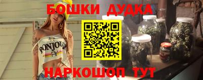 бутират Татарск
