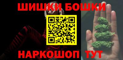 бутират Татарск