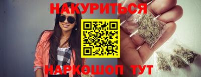 бутират Татарск