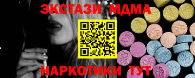 круглые Тара
