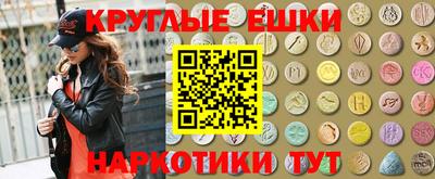 круглые Тара