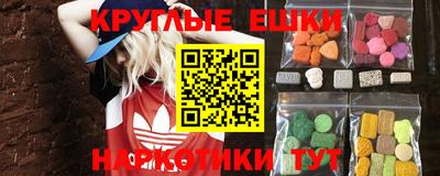 бутират Татарск