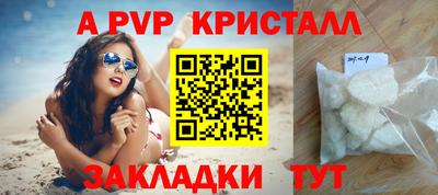 круглые Тара