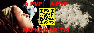 круглые Тара