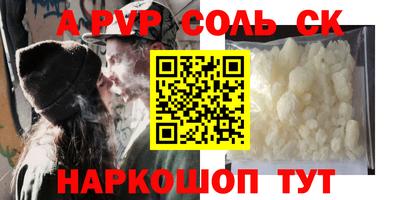 круглые Тара