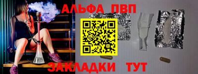 меф Тверь