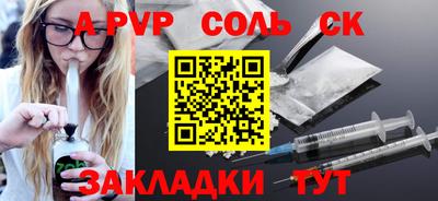 меф Тверь
