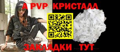 меф Тверь