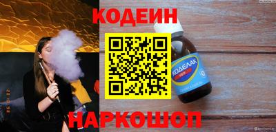 бутират Татарск