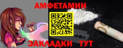 круглые Тара