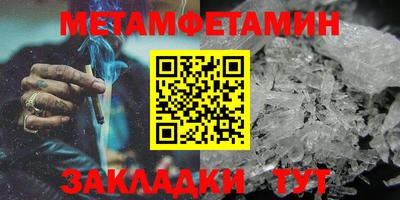 меф Тверь