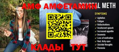 круглые Тара