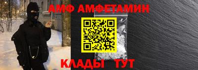 меф Тверь