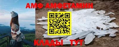 бутират Татарск