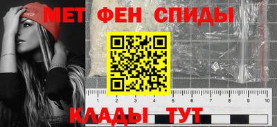 метамфетамин Туймазы