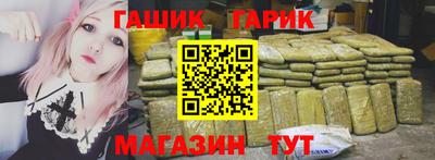 бутират Татарск