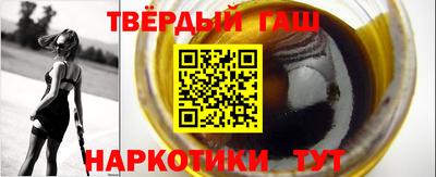 бутират Татарск