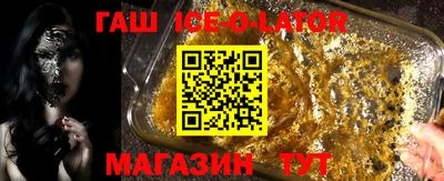 круглые Тара