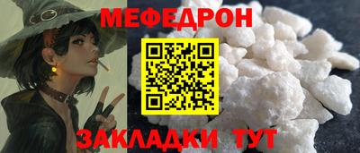 бутират Татарск