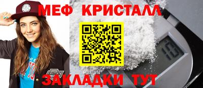 круглые Тара