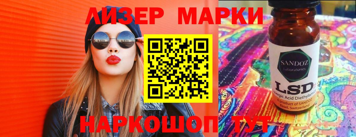 ЛСД экстази  ЛСД экстази ecstasy  Новосибирск  Вход с VPN  Лсд 25 экстази ecstasy 