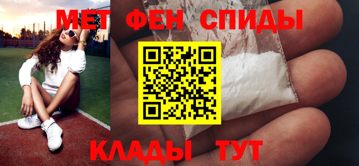 МЕТАМФЕТАМИН витя  Вход с VPN  МЕТАМФЕТАМИН витя  Новосибирск 