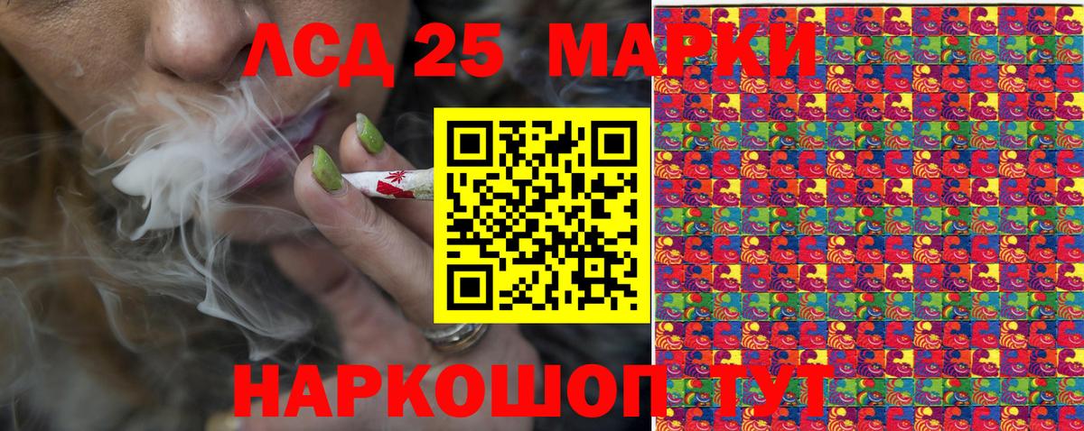 Новосибирск  Марки N-bome 1,5мг  Марки NBOMe  Вход с VPN  Марки N-bome 1,5мг 