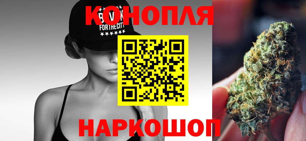 Новосибирск  Марихуана AK-47  Вход с VPN  Каннабис марихуана  Каннабис ГИДРОПОН 